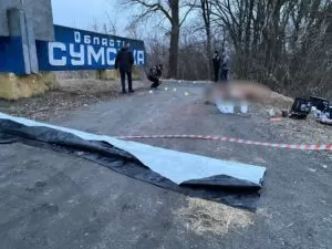 Місце, де знайшли тіло