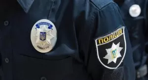 Поліція