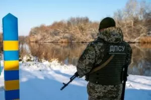 Держприкордонслужба
