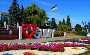 місто Суми