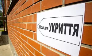 На Сумщині почали перевіряти укриття