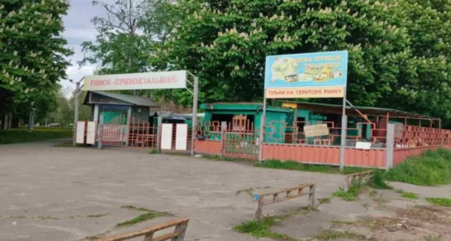 У Сумах закрили ринок "Привокзальний"