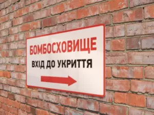 Голова Сумської ОВА доручив вкотре перевірити укриття на тлі київської трагедії