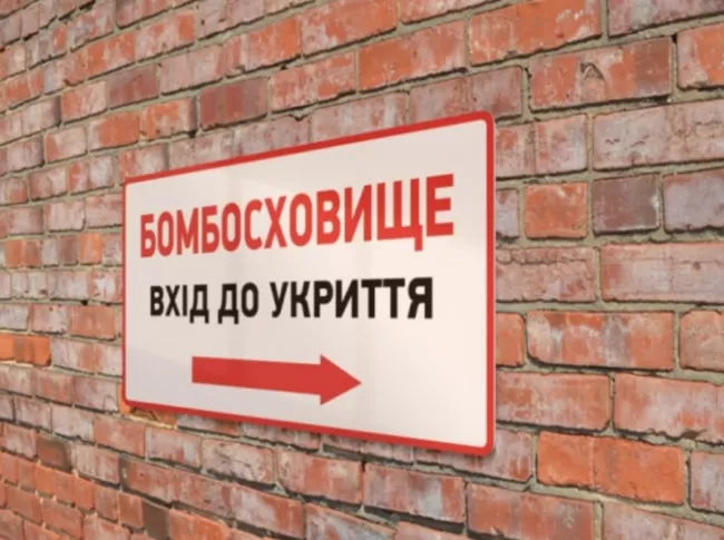 Голова Сумської ОВА доручив вкотре перевірити укриття на тлі київської трагедії