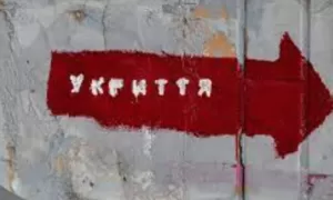 72 мільйони гривень отримає Сумщина з держбюджету на ремонт укриттів у школах