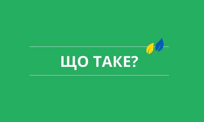 Страховий поліс автомобіля