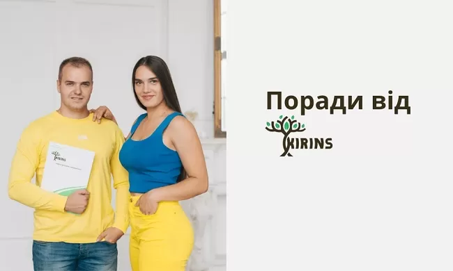 Зелена карта онлайн