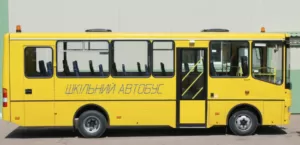 Для учнів Сумщини придбають 23 шкільних автобуси