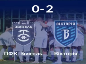 ФК "Вікторія" із Сум обіграла житомирський "Звягель"