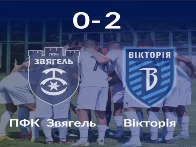 ФК "Вікторія" із Сум обіграла житомирський "Звягель"