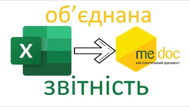 Автоматизация подачи бухгалтерской отчетности в налоговую: преимущества для предпринимателей