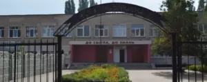 В Сумах планують провести реформування освіти та з декількох шкіл створити гімназію