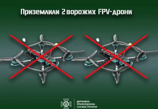 Вчора над Сумщиною збили два ударних БПЛА