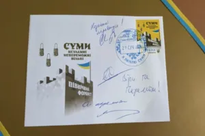 До Дня Соборності в Сумах створили марку "Суми. Північний форпост"