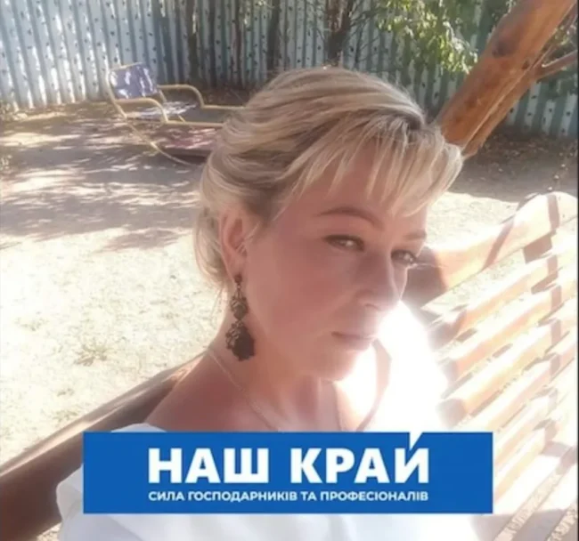 Роменська депутатка облаяла в соцмережі бійця ЗСУ, який є депутатом