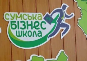 В Сумах розпочала роботу бізнес-школа для ветеранів