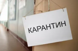 Карантин в школах Сумщини триватиме щонайменше ще тиждень