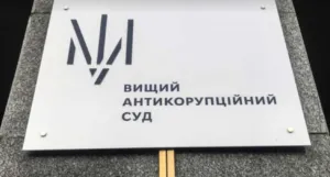 Ексначальника фінслужби військової частини на Сумщині посадили на 11 років