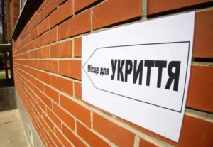 Начальник Сумської МВА повідомив про закриті укриття