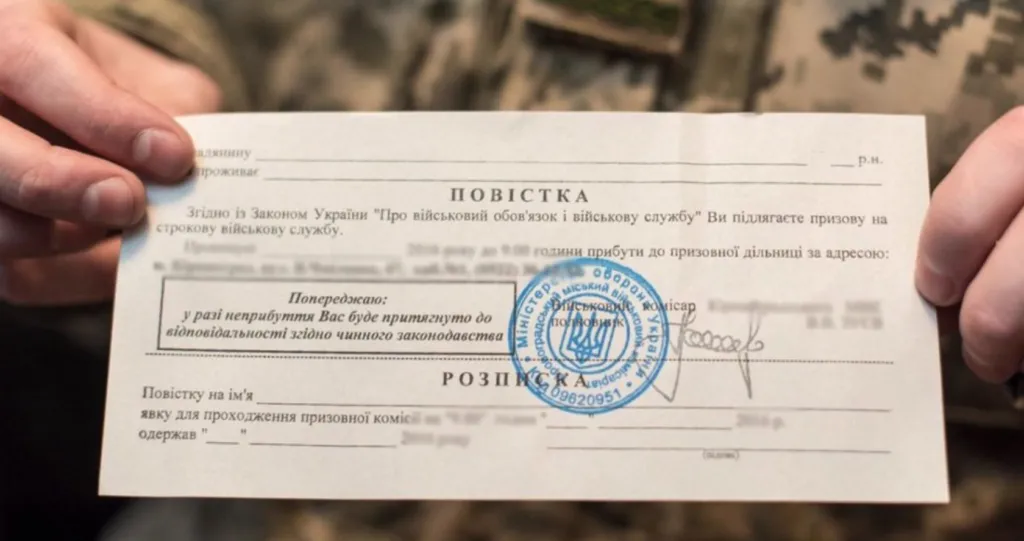 В Україні скасовано категорію "обмежено придатний" для військовозобов'язаних