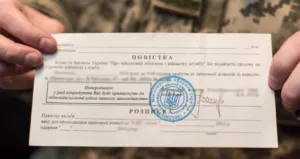 В Україні скасовано категорію "обмежено придатний" для військовозобов'язаних