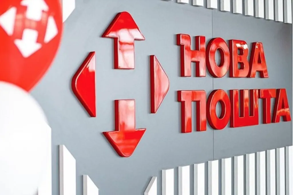 На Сумщині в деяких громадах закрили Нову пошту на невизначений період