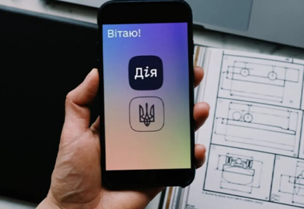 Посвідчення ветерана тепер доступне у додатку "Дія"