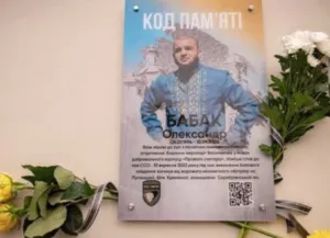 Чергову меморіальну дошку відкрили у Сумах