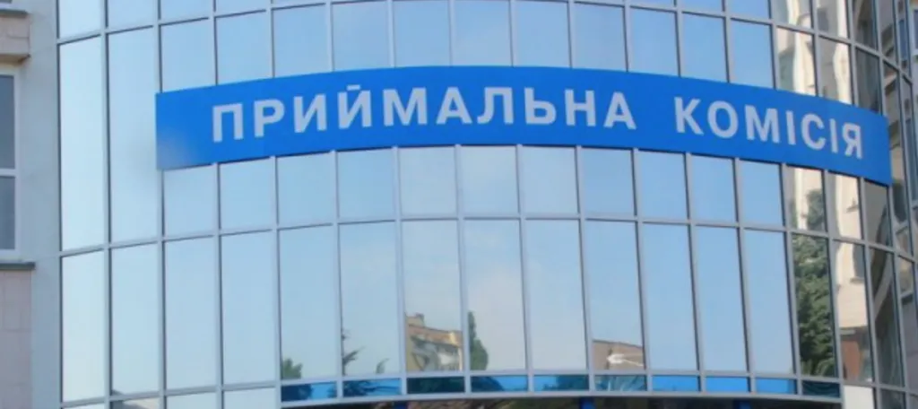 В Україні розпочав роботу е-кабінет вступника: він доступний лише 1 місяць