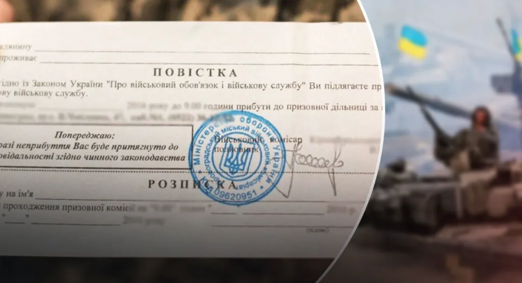 Кабмін затвердив постанову про централізований друк повісток: які нововведення чекають