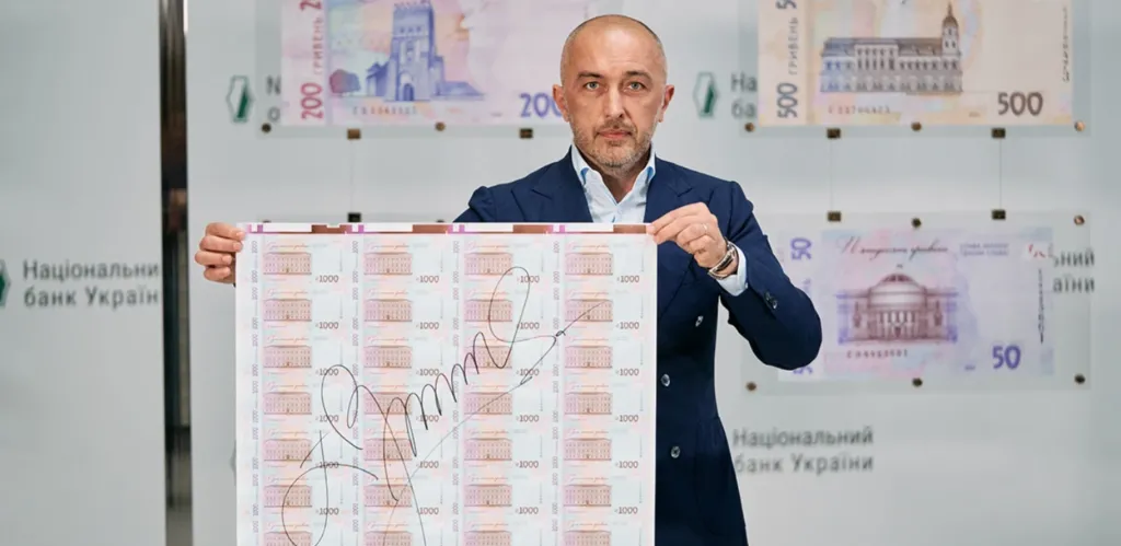 Нові гривні з патріотичним гаслом: НБУ презентував оновлені банкноти