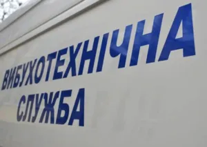 Сьогодні в Сумах замінували всі суди в місті