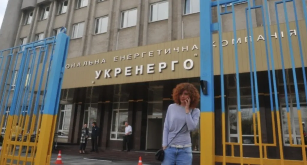 В Укренерго відбулися кадрові зміни: звільнено очільника компанії
