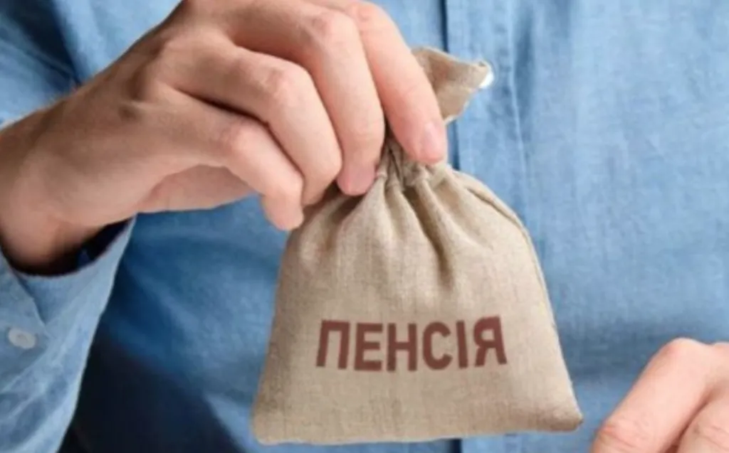 Цього року індексації пенсій в Україні не буде