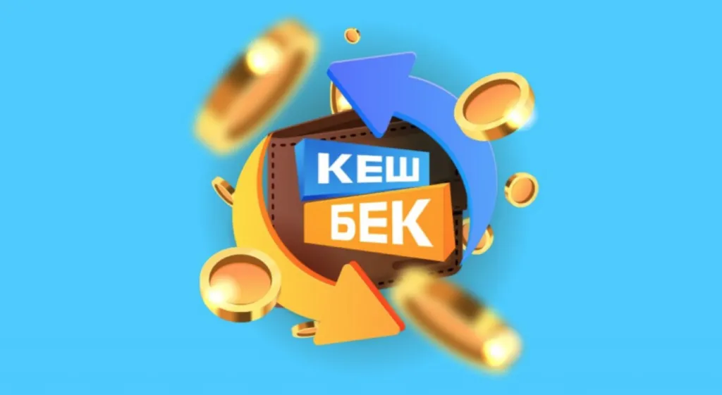 Українці отримали перші гроші від "Національного кешбеку"