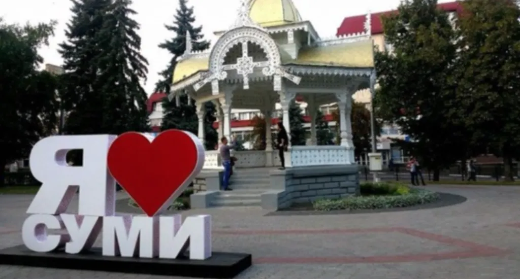 В Сумах не змінюватимуть дату святкування Дня міста
