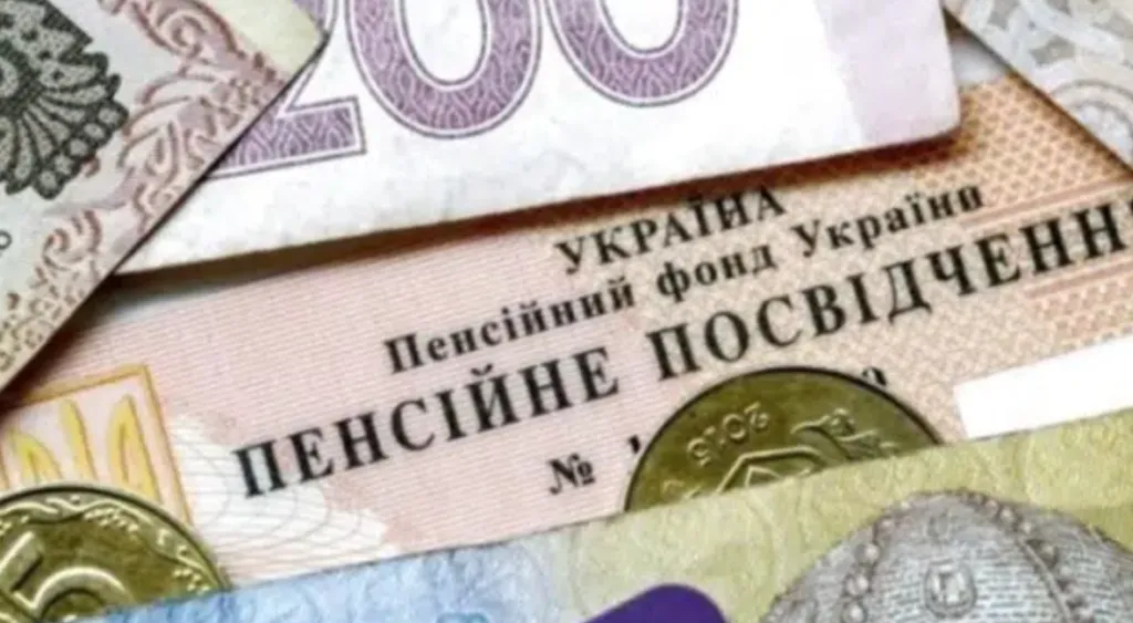 В Україні запланована пенсійна реформа, яка має набути чинності з липня 2025 року
