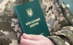 Що змінилося у бронюванні працівників з 1 грудня
