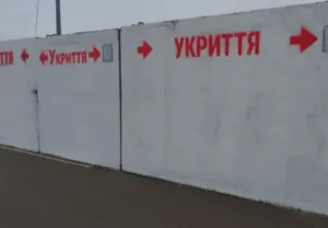 Чотири нові модульні укриття встановили в Сумах