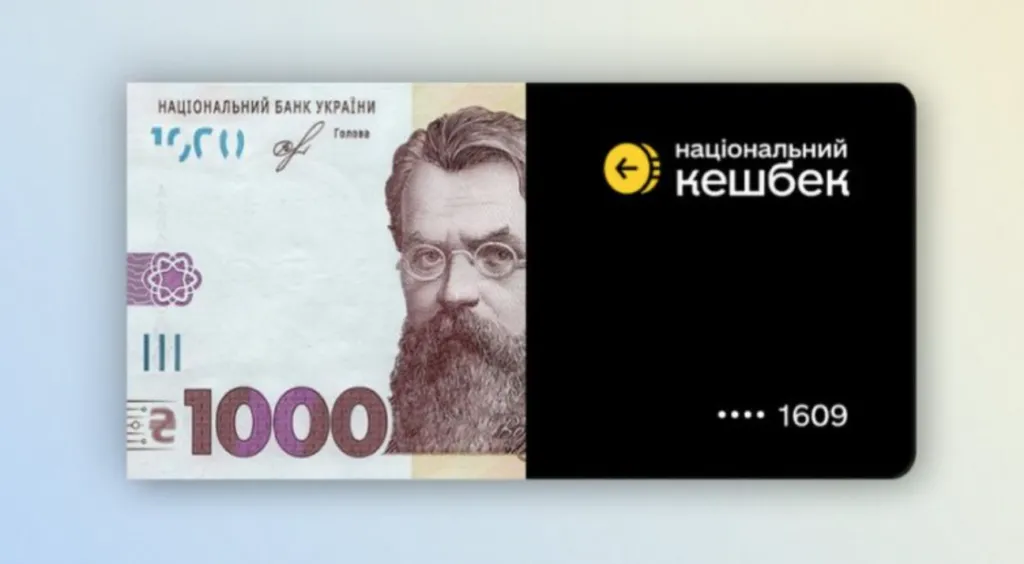 Як вплине "Зимова підтримка" на нарахування пільг та субсидій