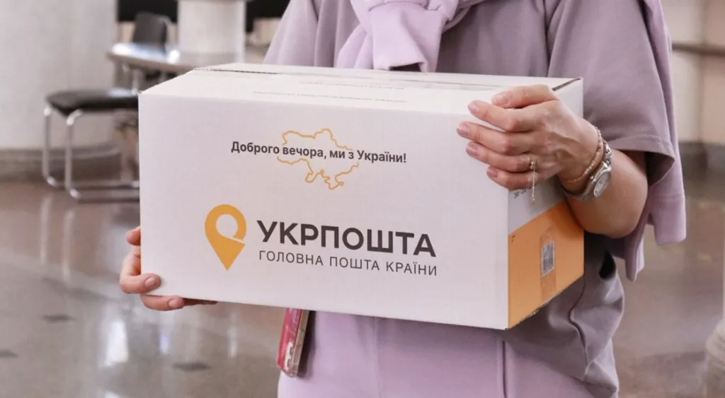 "Укрпошта" оголосила про оновлення тарифів на доставлення посилок, яке набуде чинності з 1 січня