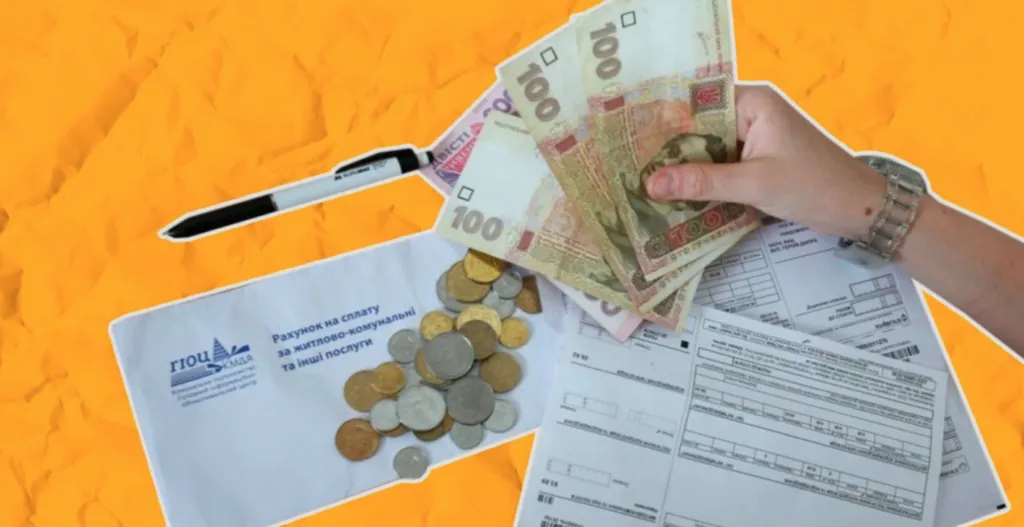 Українців чекають зміни у ЖКГ і субсидіях: головне з 1 січня