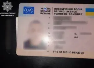 У Сумах затримали чоловіка з фальшивими документами під час комендантської години