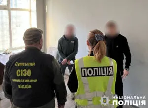 Поліція Сумщини викрила організовану групу шахраїв: справу передано до суду