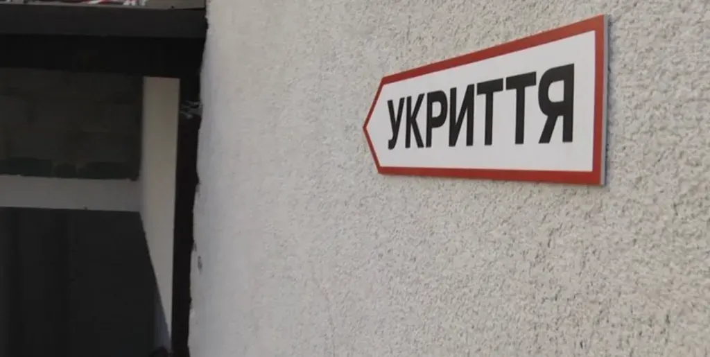 У Сумській громаді стартує зведення сучасних укриттів у п’яти школах