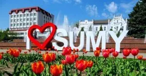 Як з користю провести вихідні у Сумах? ТОП порад