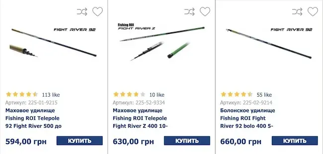 Почему именно FishingROI.ua