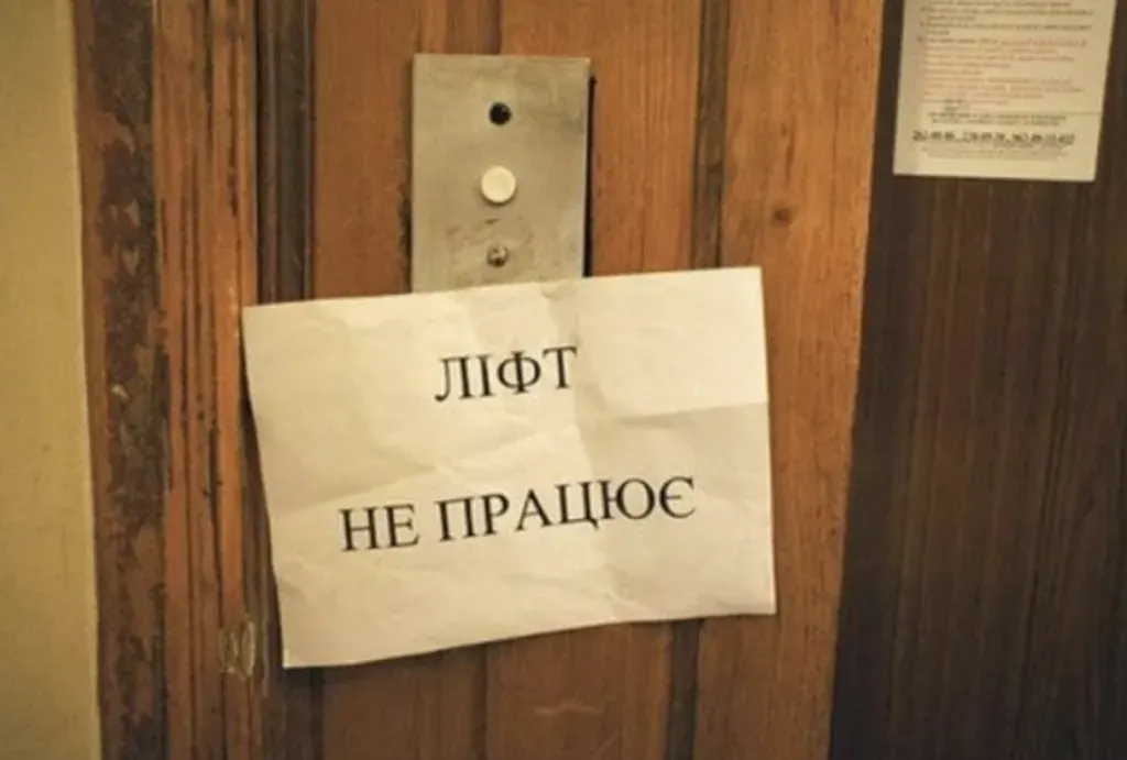 У Сумах за тиждень планують відновити електропостачання та запустити ліфти у боржниках