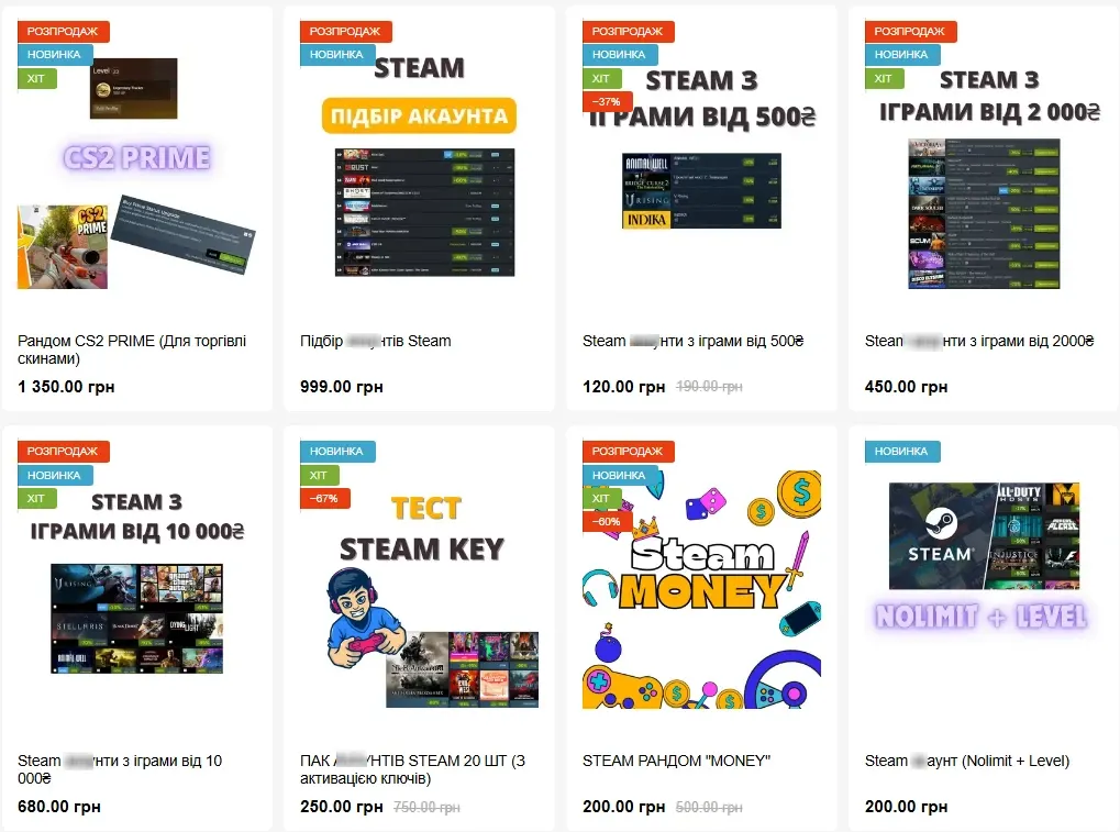 Магазин SHOPI GAME