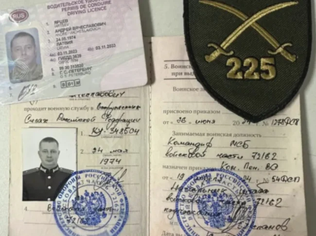 На Сумщині ліквідовано комбата рашистів